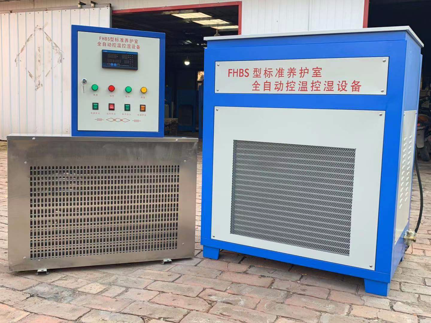 HBYS-60全自動恒溫恒濕養(yǎng)護箱技術參數(shù)及特點